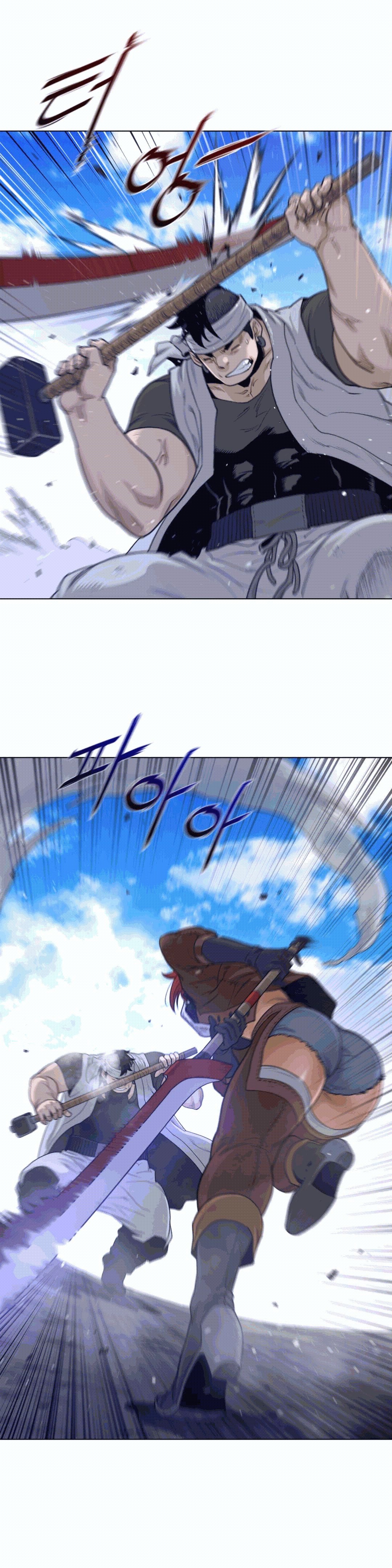 Perfect Half Raw Chapter 98 Page 4