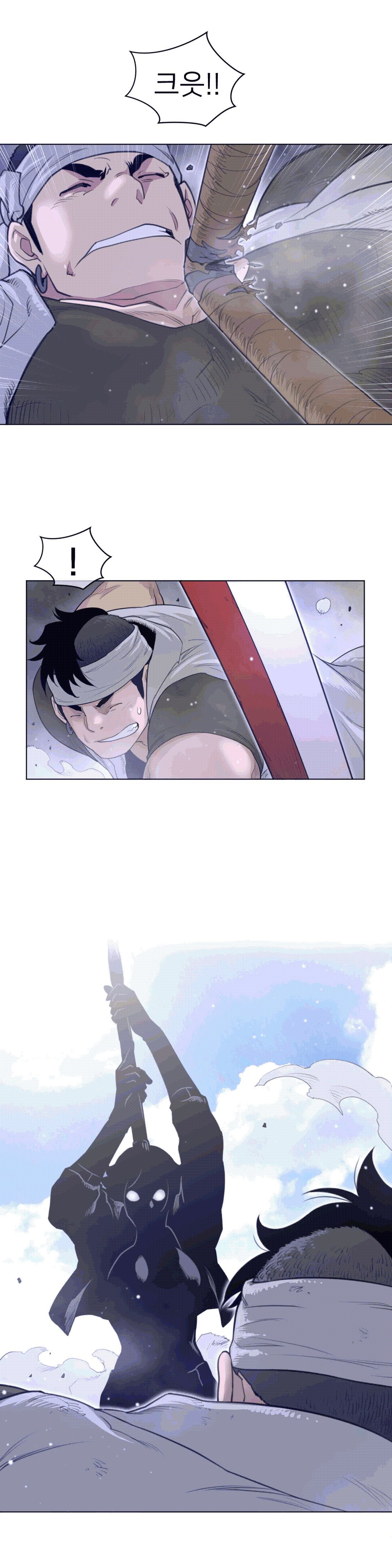 Perfect Half Raw Chapter 98 Page 6