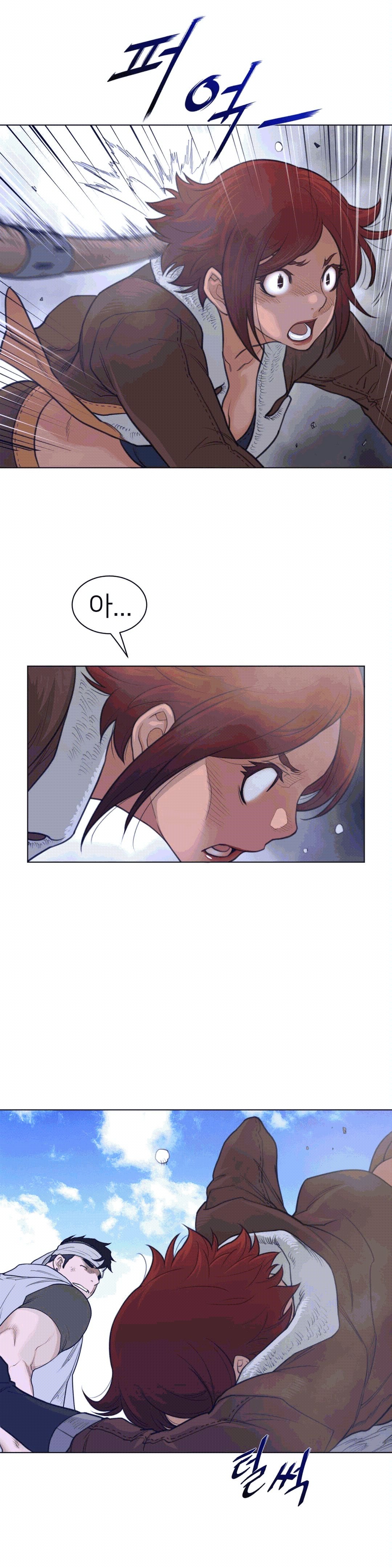 Perfect Half Raw Chapter 98 Page 9