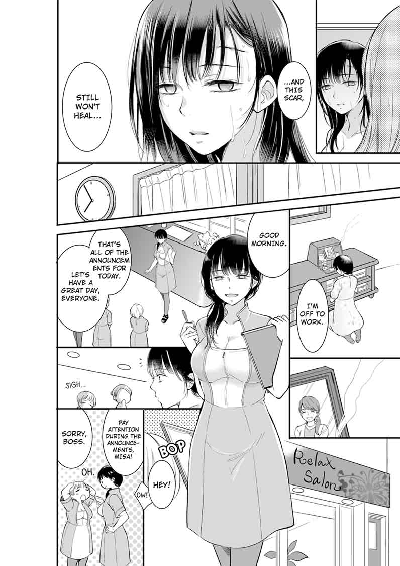 Your Husband is Mine. ~Wet Penetration at the Midnight Salon~ Chapter 1 Page 4