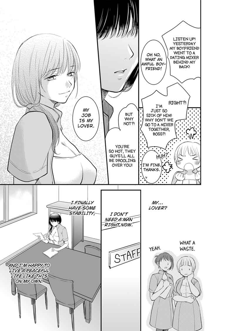 Your Husband is Mine. ~Wet Penetration at the Midnight Salon~ Chapter 1 Page 5