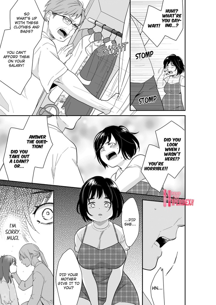 Your Husband is Mine. ~Wet Penetration at the Midnight Salon~ Chapter 100 Page 1