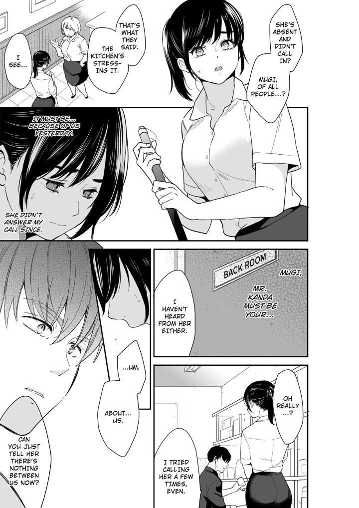 Your Husband is Mine. ~Wet Penetration at the Midnight Salon~ Chapter 100 Page 3