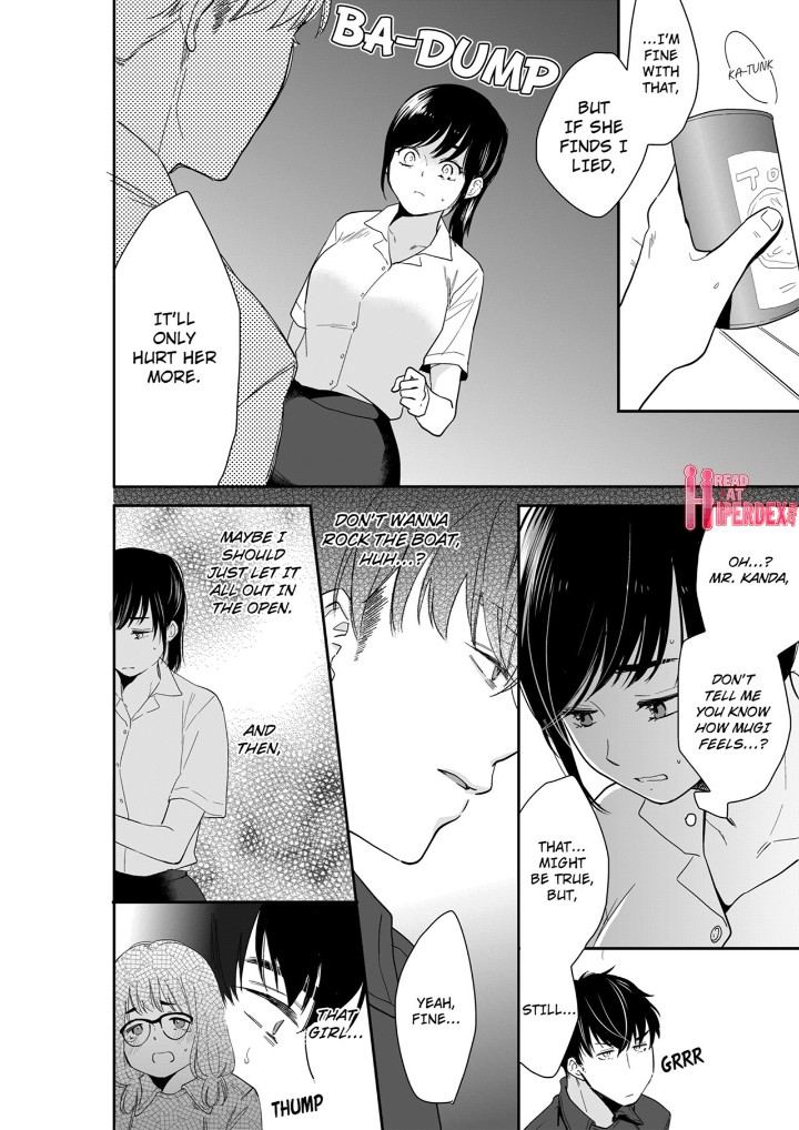 Your Husband is Mine. ~Wet Penetration at the Midnight Salon~ Chapter 100 Page 4