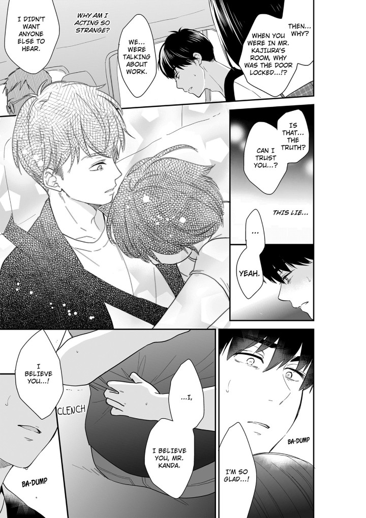 Your Husband is Mine. ~Wet Penetration at the Midnight Salon~ Chapter 102 Page 5