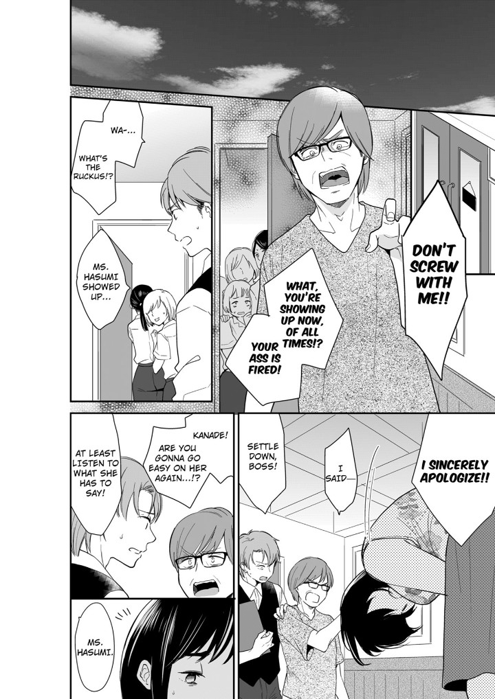 Your Husband is Mine. ~Wet Penetration at the Midnight Salon~ Chapter 102 Page 6