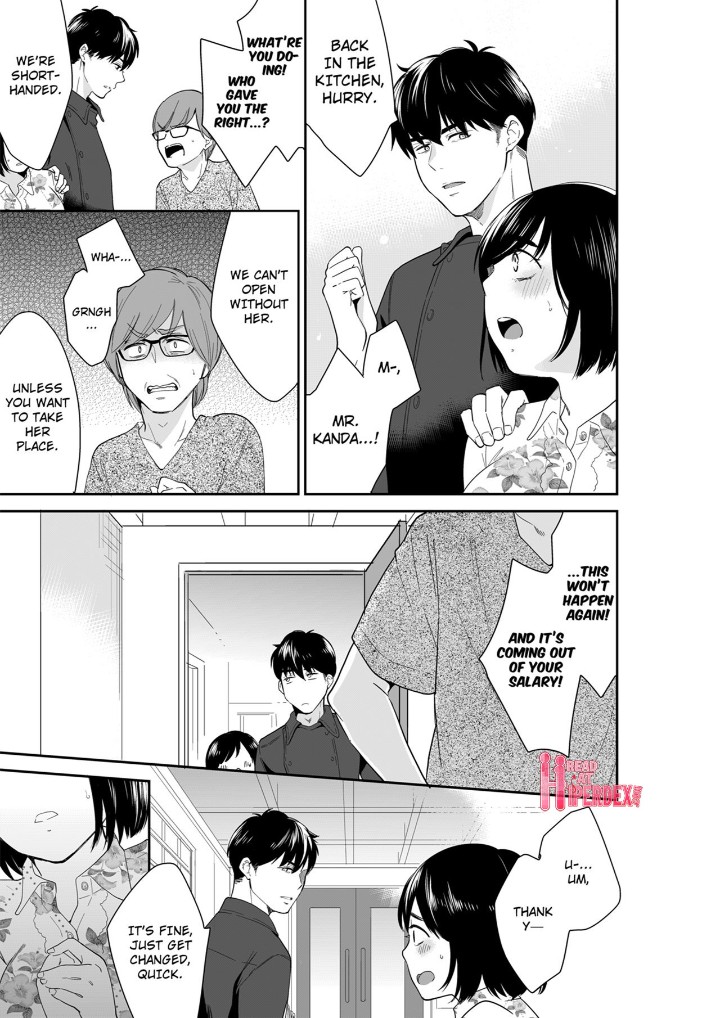 Your Husband is Mine. ~Wet Penetration at the Midnight Salon~ Chapter 102 Page 7