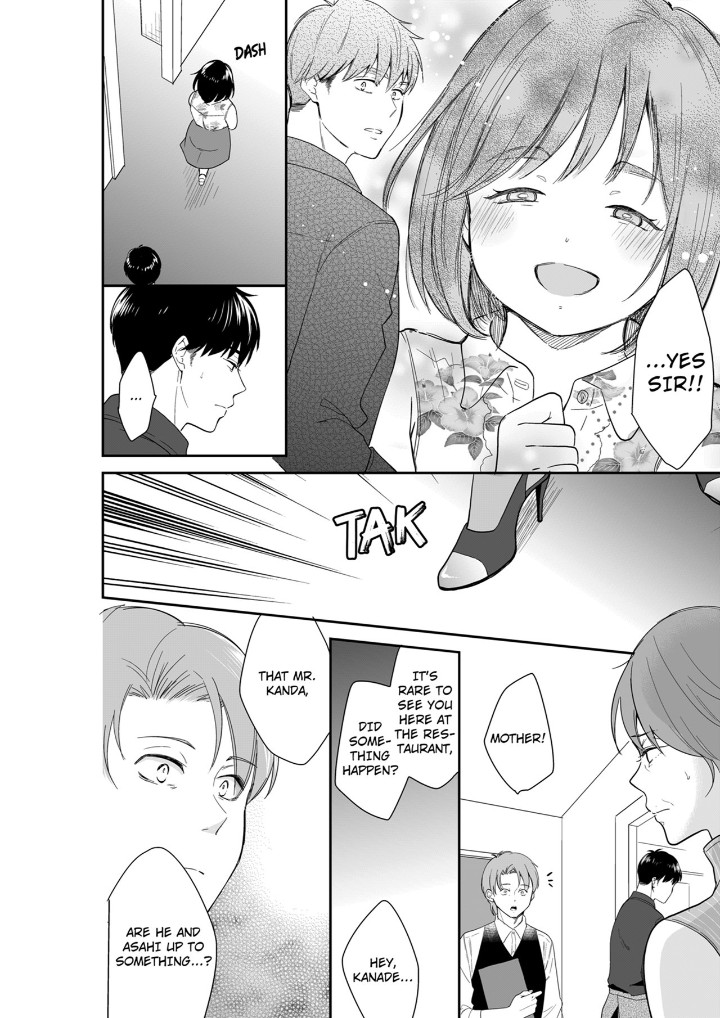 Your Husband is Mine. ~Wet Penetration at the Midnight Salon~ Chapter 102 Page 8