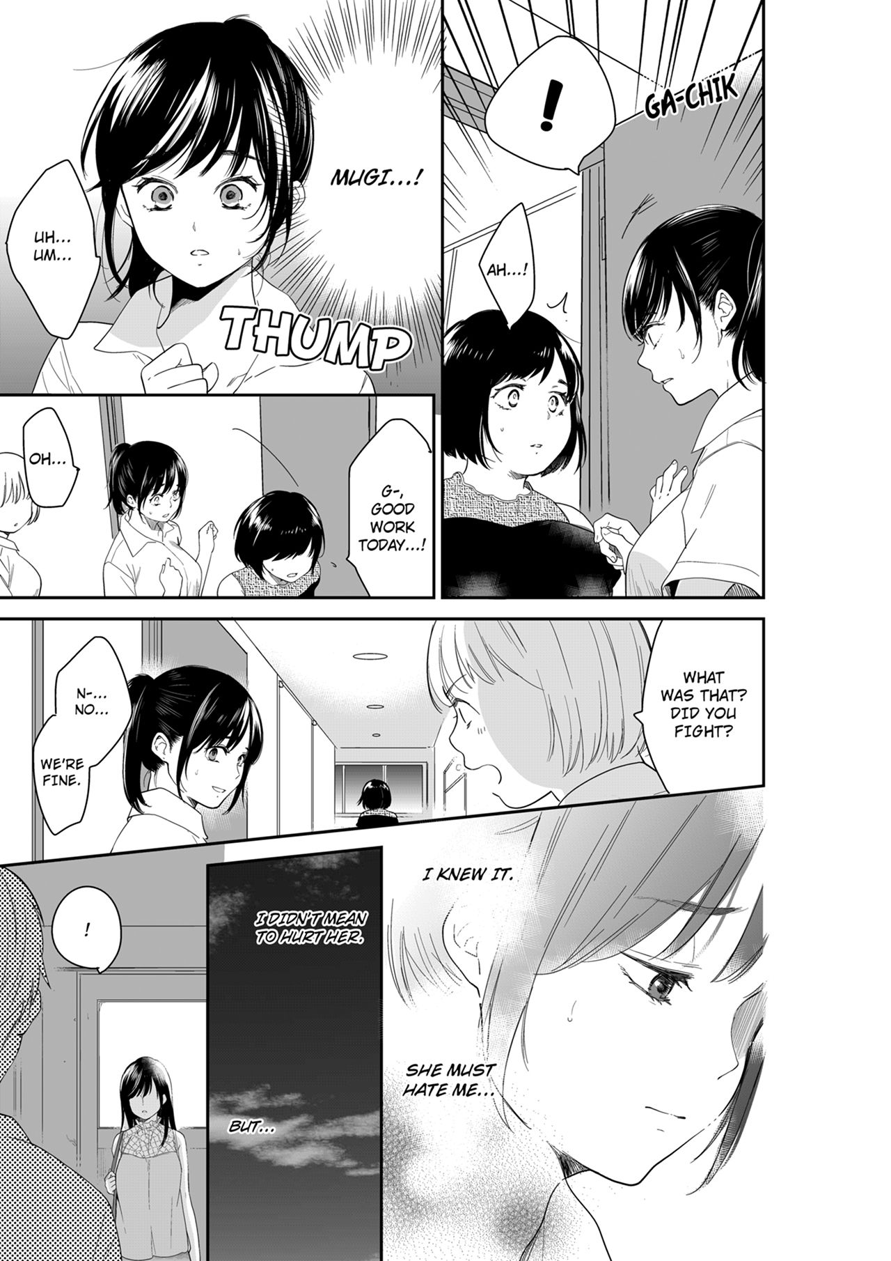Your Husband is Mine. ~Wet Penetration at the Midnight Salon~ Chapter 103 Page 3