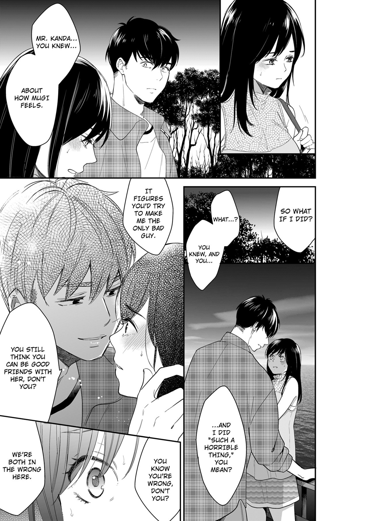 Your Husband is Mine. ~Wet Penetration at the Midnight Salon~ Chapter 103 Page 5
