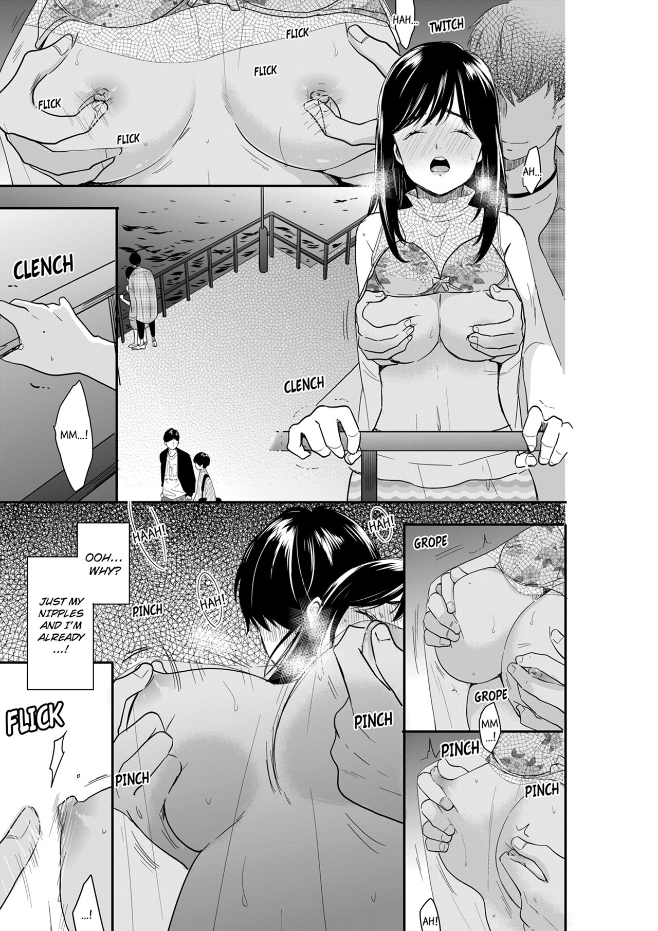 Your Husband is Mine. ~Wet Penetration at the Midnight Salon~ Chapter 104 Page 1