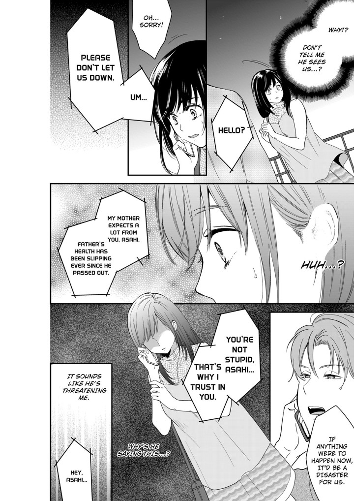 Your Husband is Mine. ~Wet Penetration at the Midnight Salon~ Chapter 105 Page 2