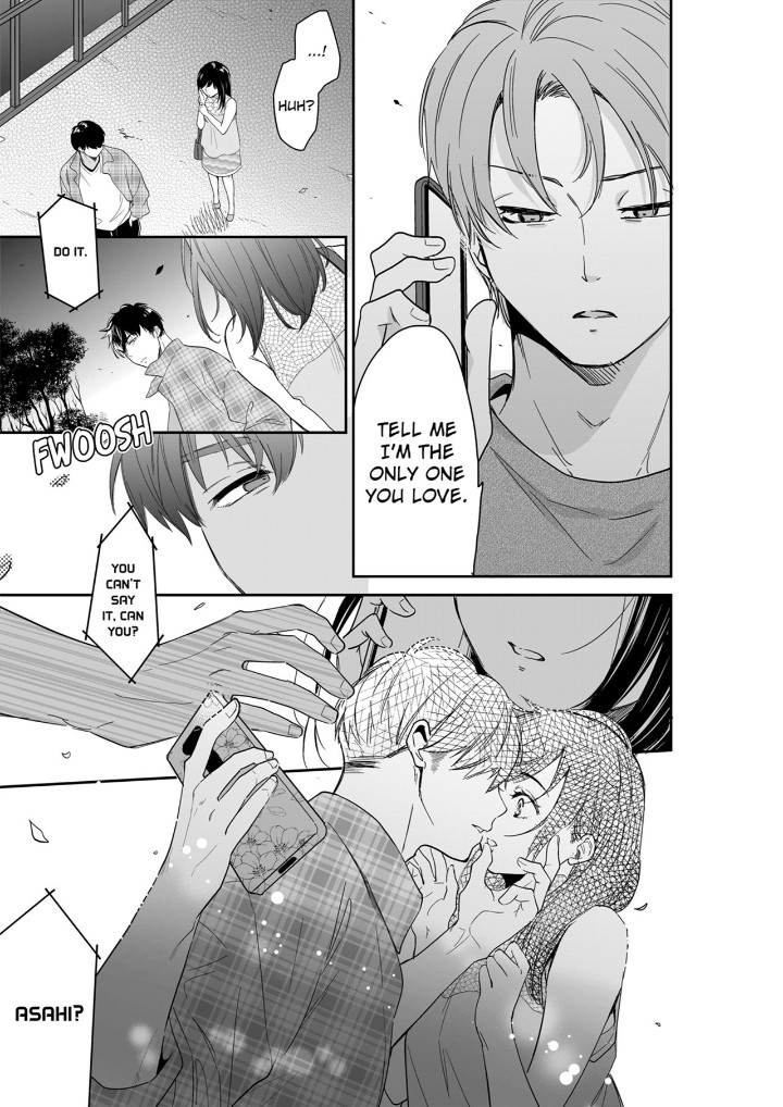 Your Husband is Mine. ~Wet Penetration at the Midnight Salon~ Chapter 105 Page 3
