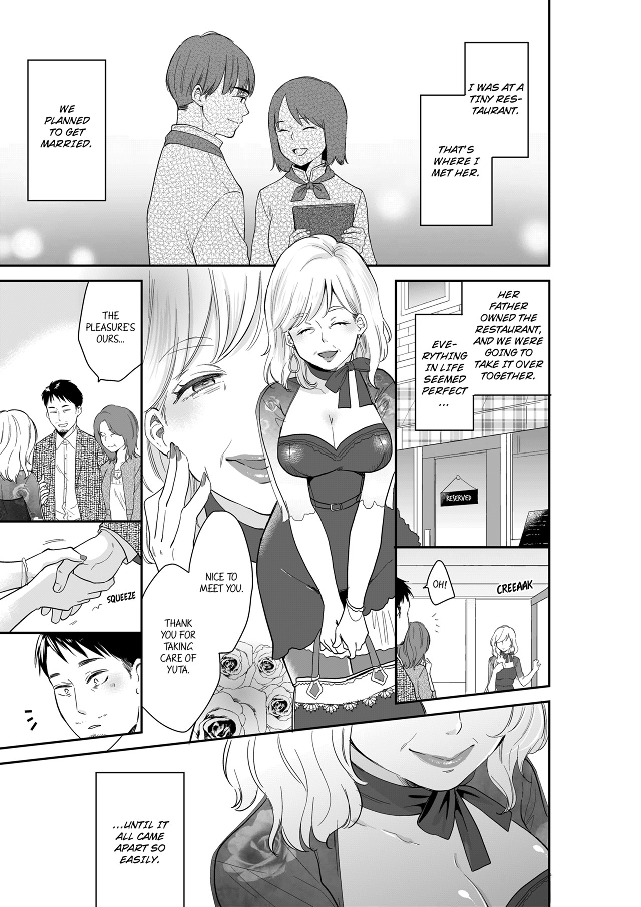 Your Husband is Mine. ~Wet Penetration at the Midnight Salon~ Chapter 106 Page 1
