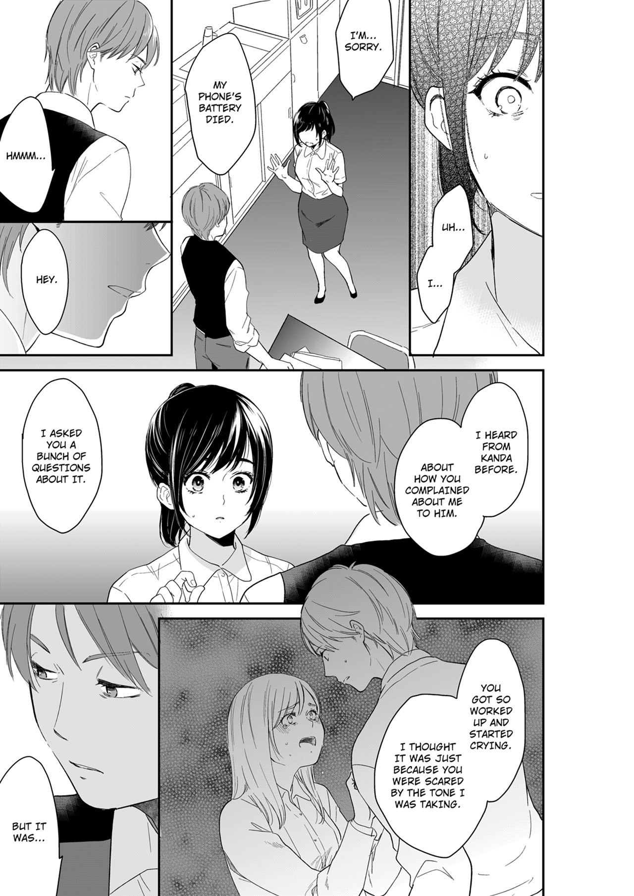 Your Husband is Mine. ~Wet Penetration at the Midnight Salon~ Chapter 107 Page 1