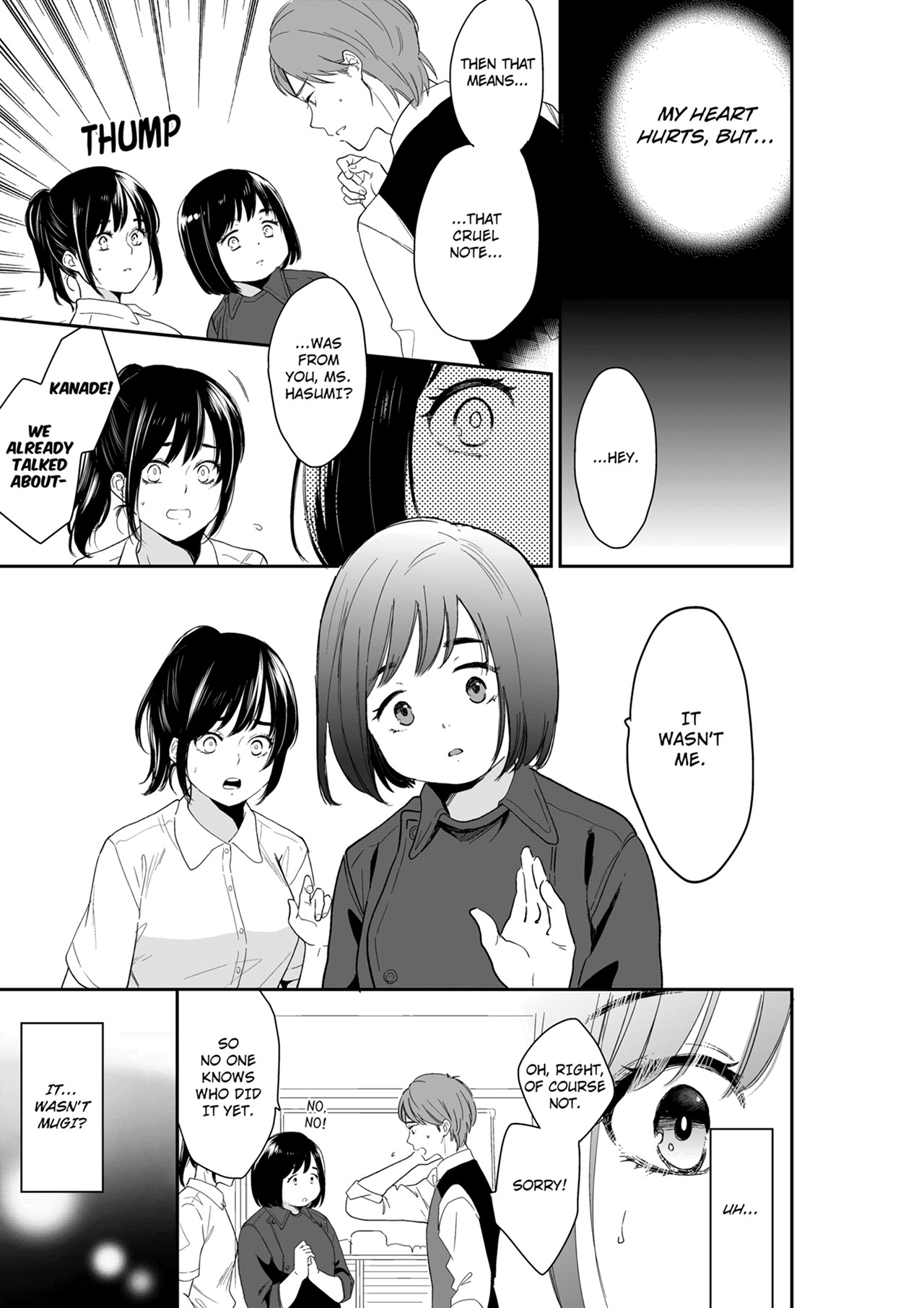Your Husband is Mine. ~Wet Penetration at the Midnight Salon~ Chapter 107 Page 5