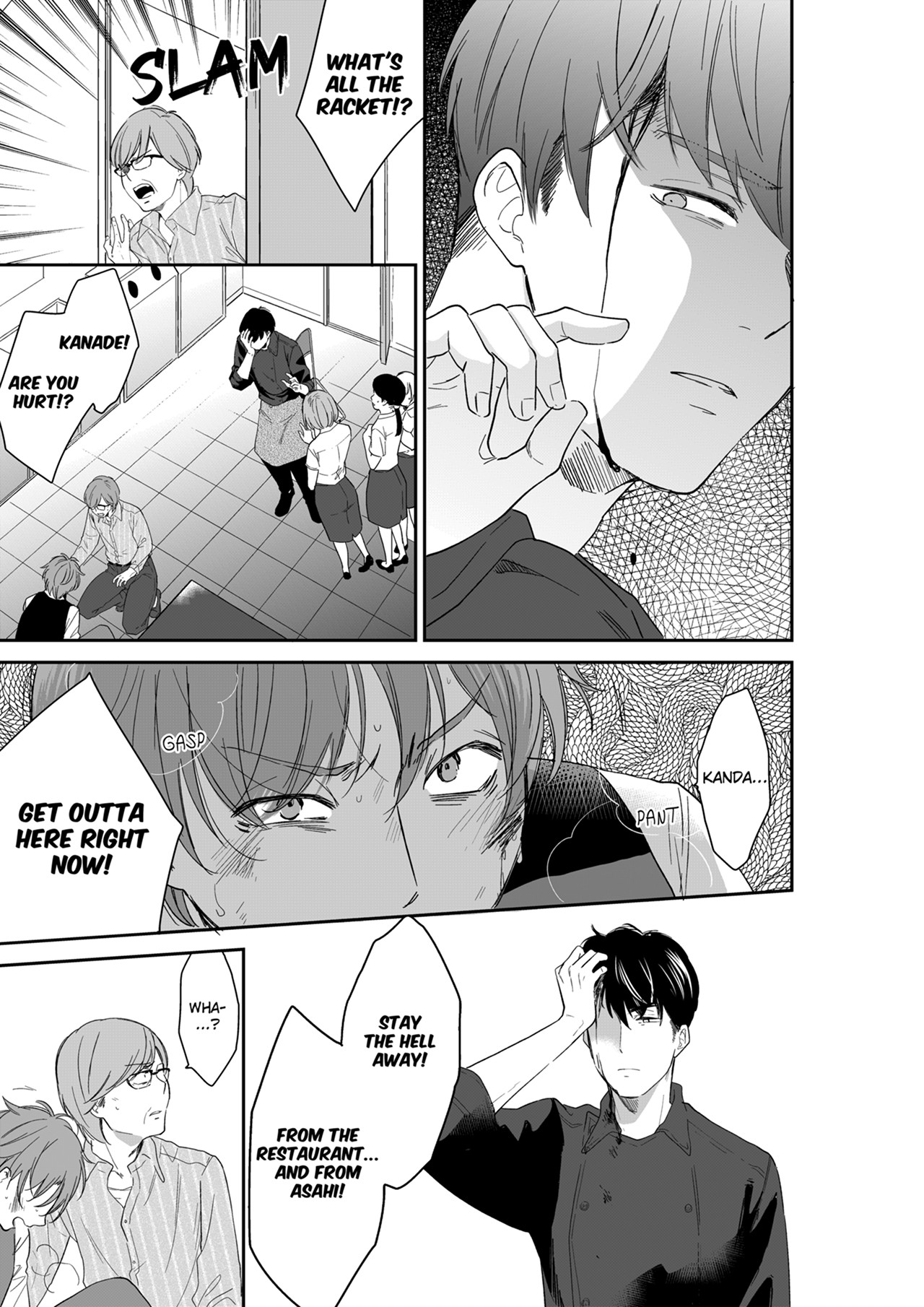 Your Husband is Mine. ~Wet Penetration at the Midnight Salon~ Chapter 108 Page 7