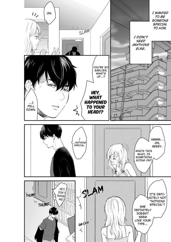 Your Husband is Mine. ~Wet Penetration at the Midnight Salon~ Chapter 109 Page 4
