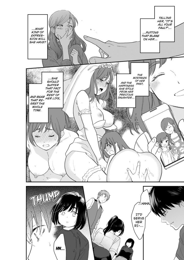 Your Husband is Mine. ~Wet Penetration at the Midnight Salon~ Chapter 109 Page 6