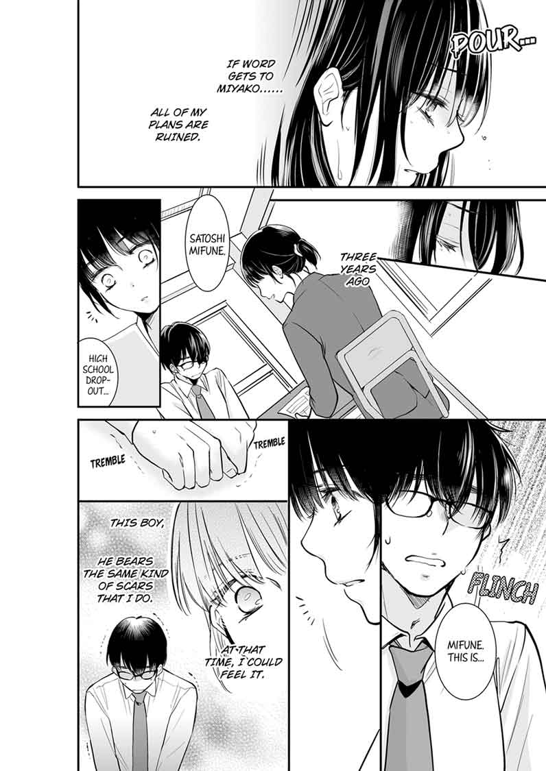 Your Husband is Mine. ~Wet Penetration at the Midnight Salon~ Chapter 11 Page 4