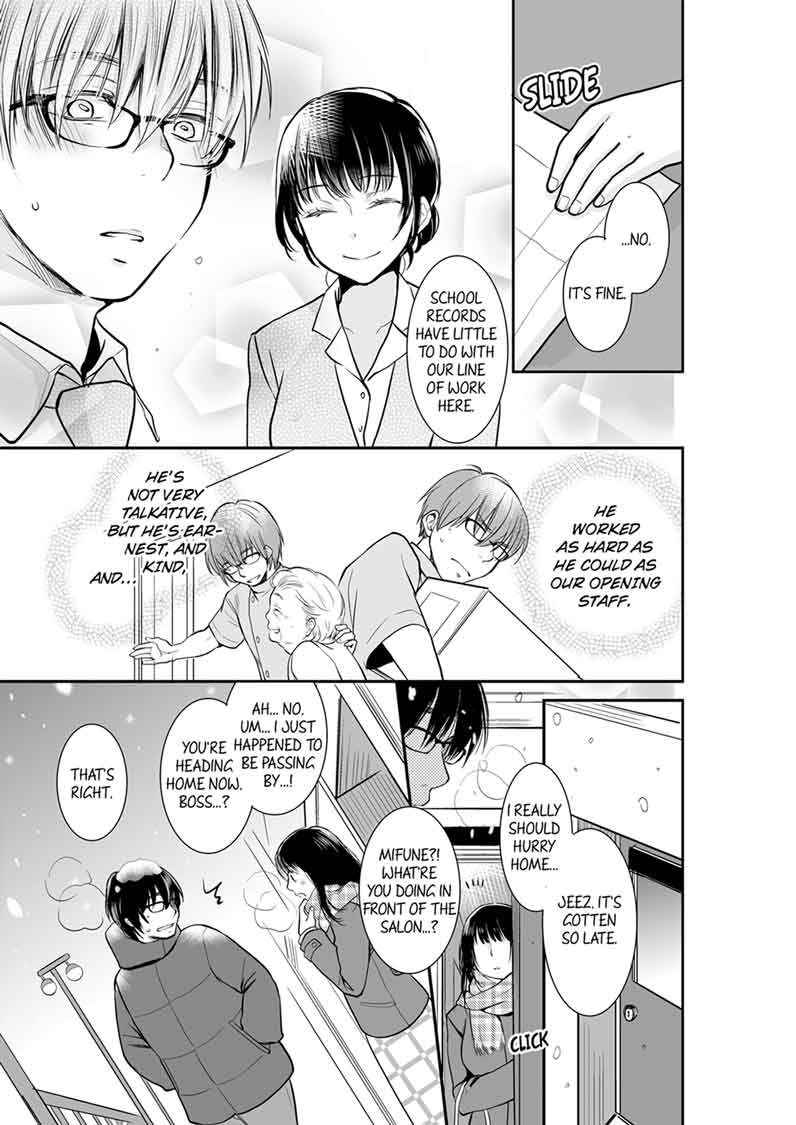 Your Husband is Mine. ~Wet Penetration at the Midnight Salon~ Chapter 11 Page 5