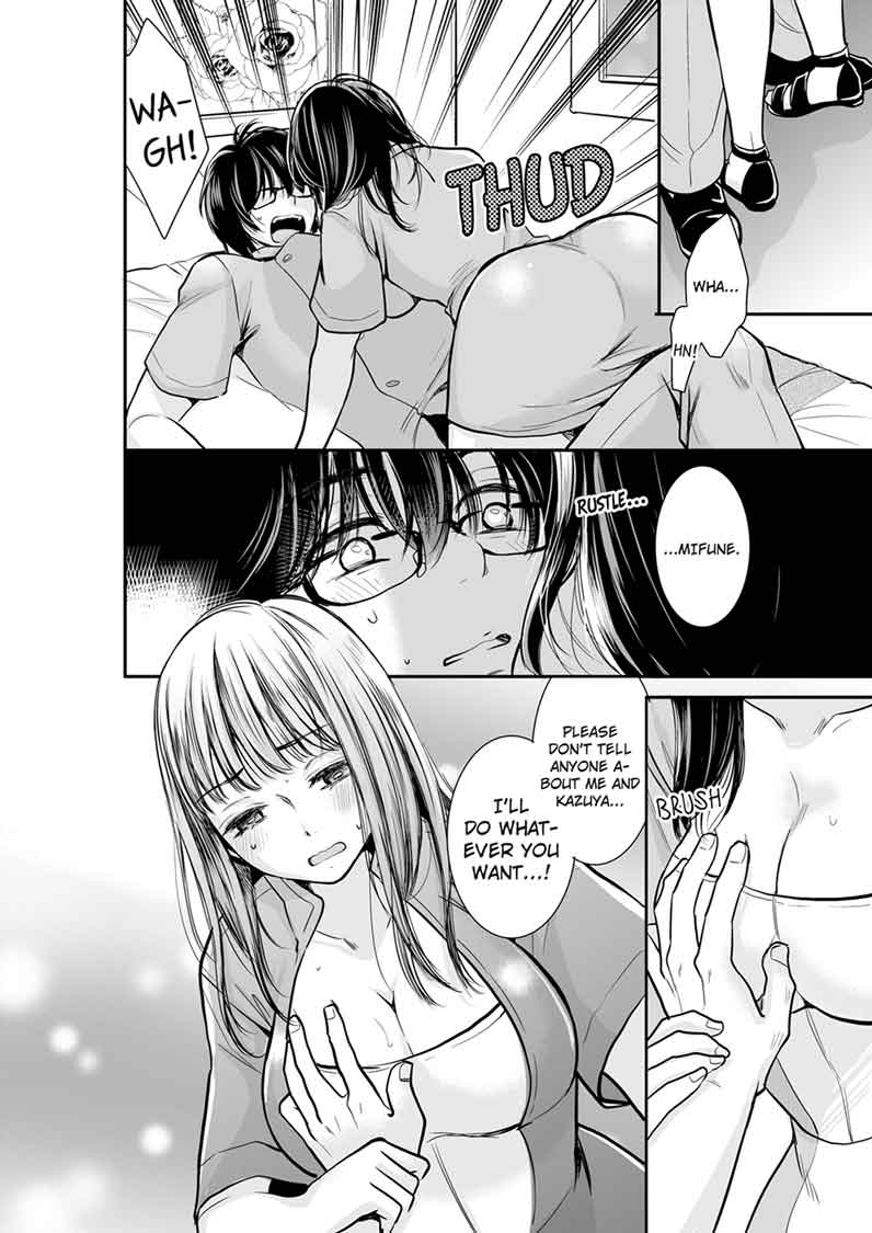 Your Husband is Mine. ~Wet Penetration at the Midnight Salon~ Chapter 11 Page 8