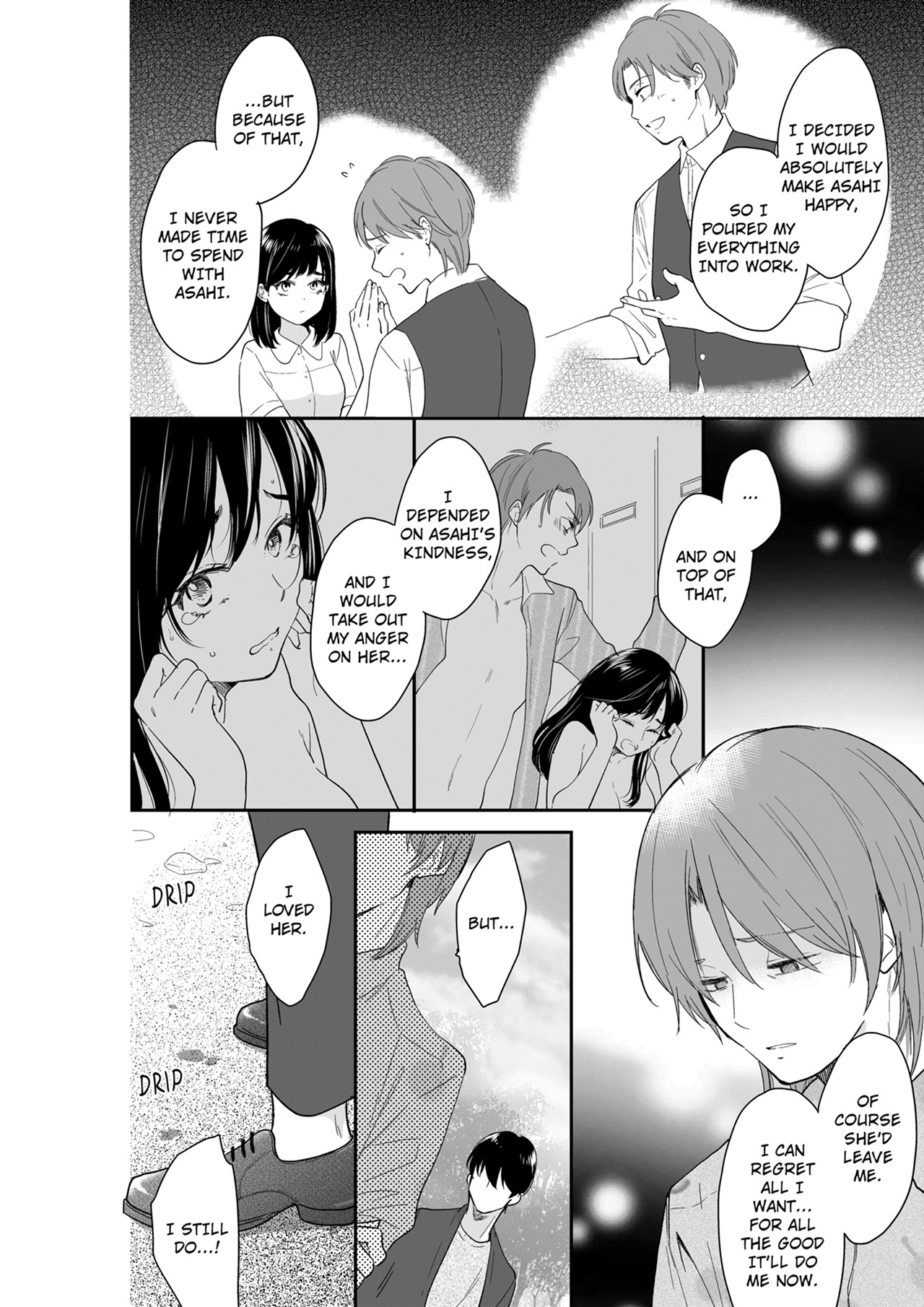 Your Husband is Mine. ~Wet Penetration at the Midnight Salon~ Chapter 113 Page 2