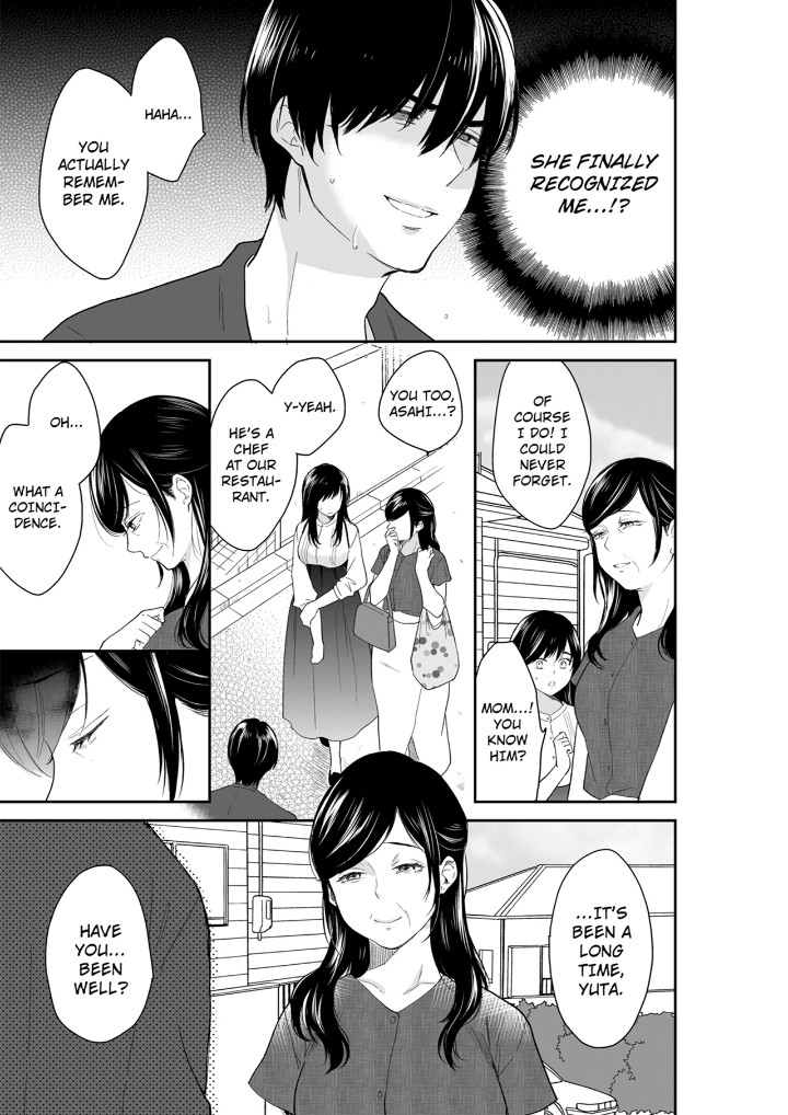 Your Husband is Mine. ~Wet Penetration at the Midnight Salon~ Chapter 114 Page 1