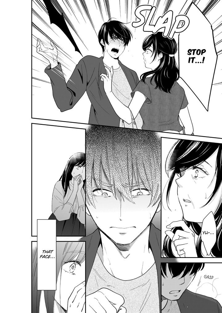 Your Husband is Mine. ~Wet Penetration at the Midnight Salon~ Chapter 114 Page 4