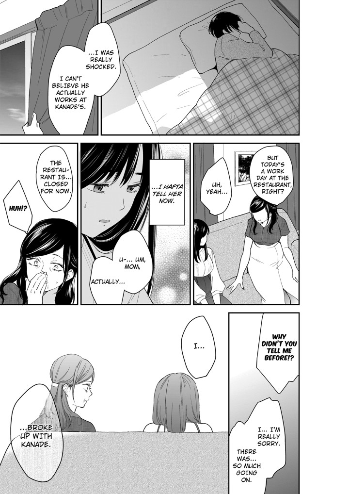 Your Husband is Mine. ~Wet Penetration at the Midnight Salon~ Chapter 114 Page 7