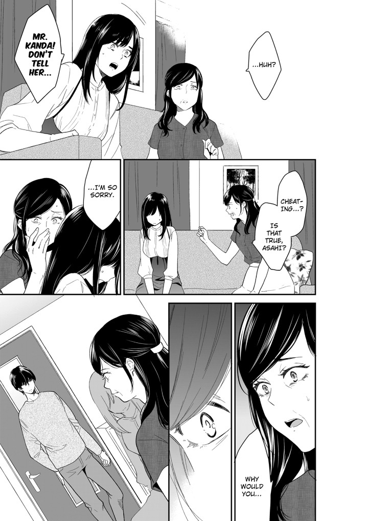 Your Husband is Mine. ~Wet Penetration at the Midnight Salon~ Chapter 115 Page 1