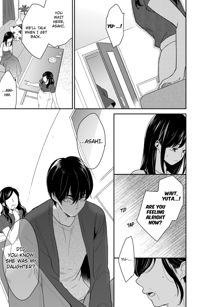 Your Husband is Mine. ~Wet Penetration at the Midnight Salon~ Chapter 115 Page 5