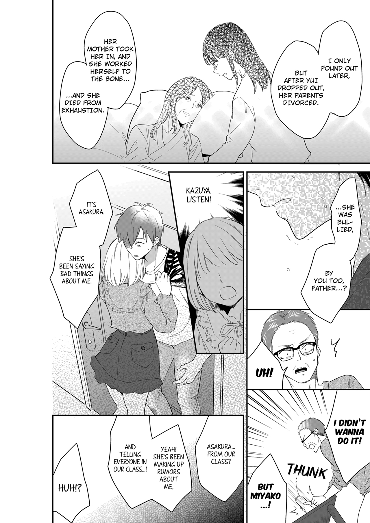 Your Husband is Mine. ~Wet Penetration at the Midnight Salon~ Chapter 117 Page 2