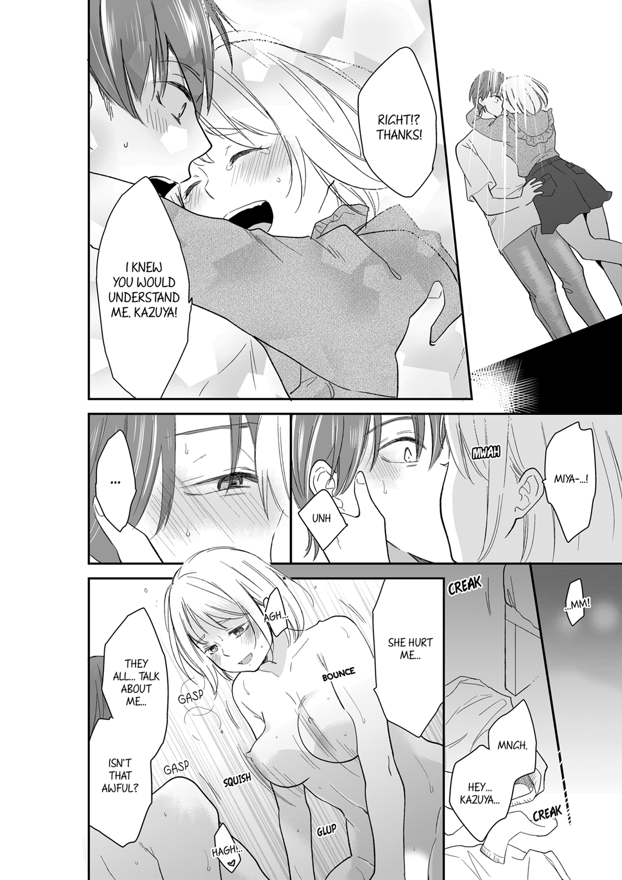 Your Husband is Mine. ~Wet Penetration at the Midnight Salon~ Chapter 117 Page 4