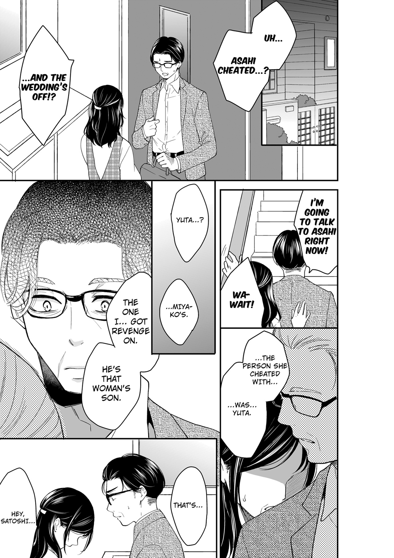 Your Husband is Mine. ~Wet Penetration at the Midnight Salon~ Chapter 118 Page 1