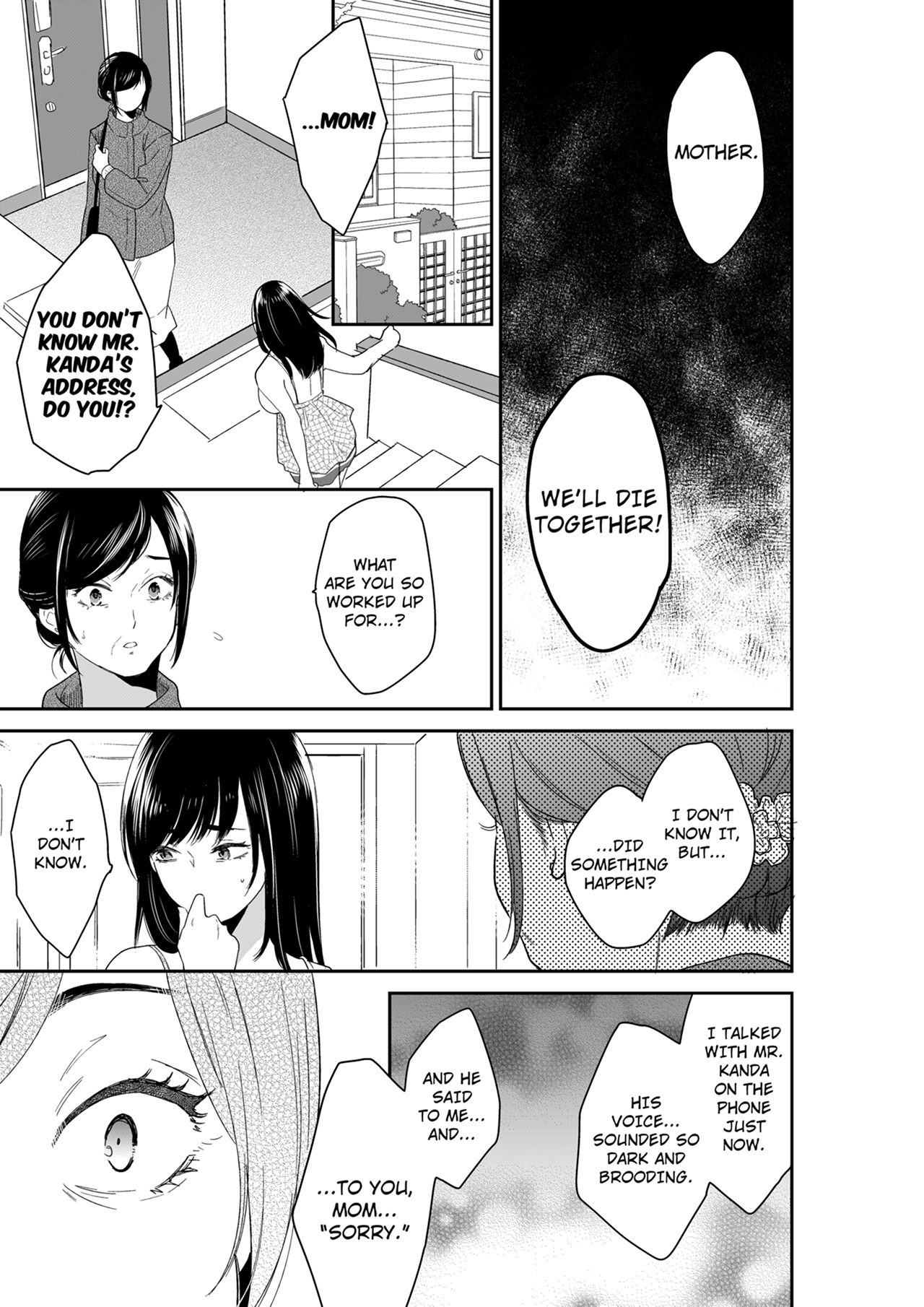 Your Husband is Mine. ~Wet Penetration at the Midnight Salon~ Chapter 119 Page 7