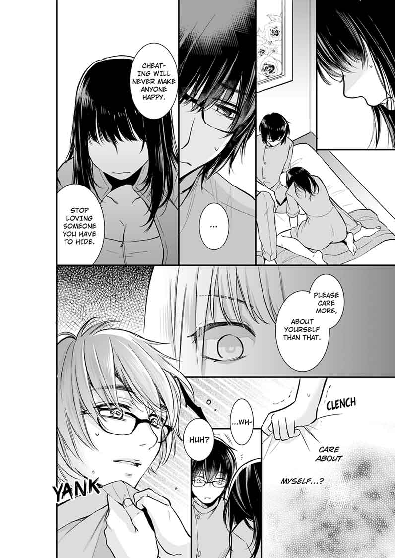 Your Husband is Mine. ~Wet Penetration at the Midnight Salon~ Chapter 12 Page 2