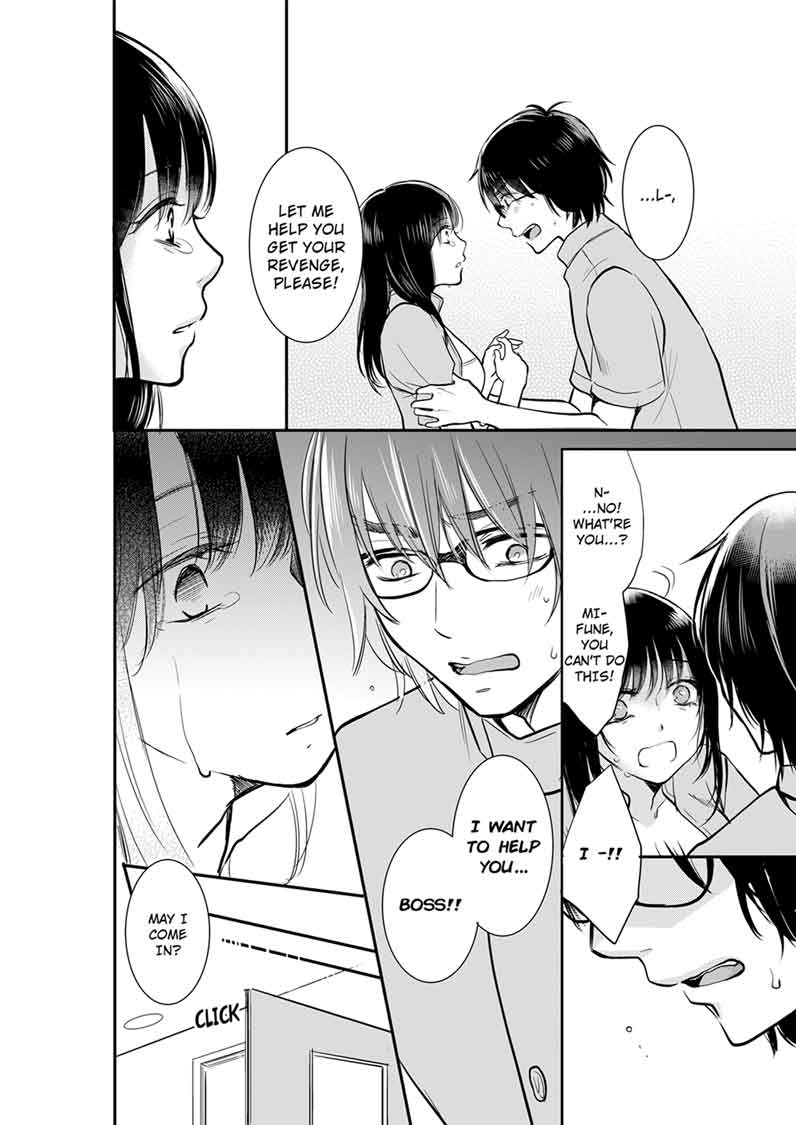 Your Husband is Mine. ~Wet Penetration at the Midnight Salon~ Chapter 12 Page 6