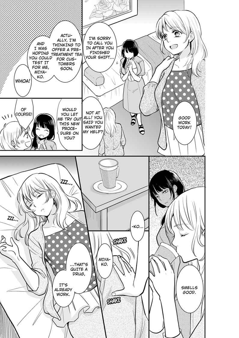 Your Husband is Mine. ~Wet Penetration at the Midnight Salon~ Chapter 12 Page 7