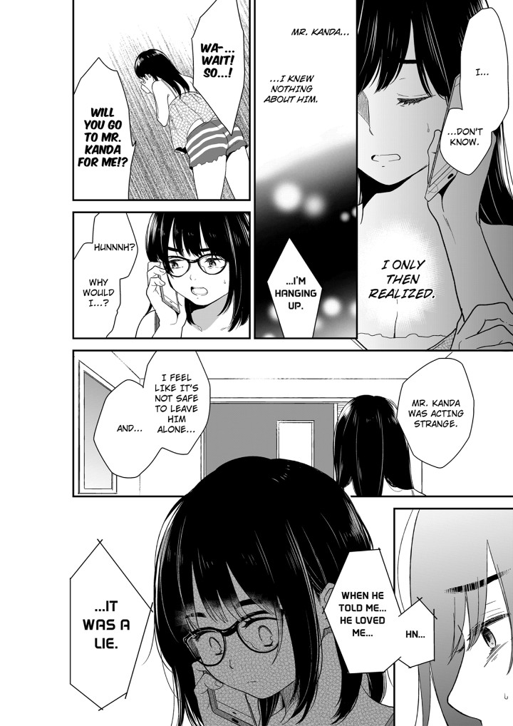 Your Husband is Mine. ~Wet Penetration at the Midnight Salon~ Chapter 120 Page 2