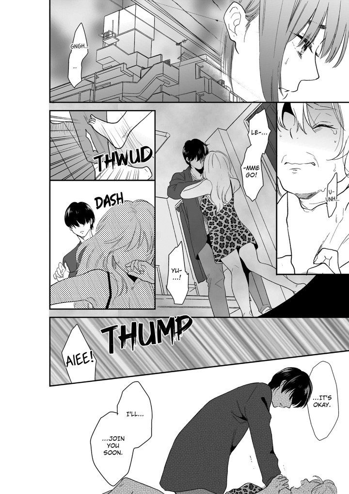 Your Husband is Mine. ~Wet Penetration at the Midnight Salon~ Chapter 120 Page 4
