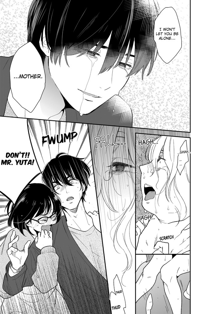 Your Husband is Mine. ~Wet Penetration at the Midnight Salon~ Chapter 120 Page 5