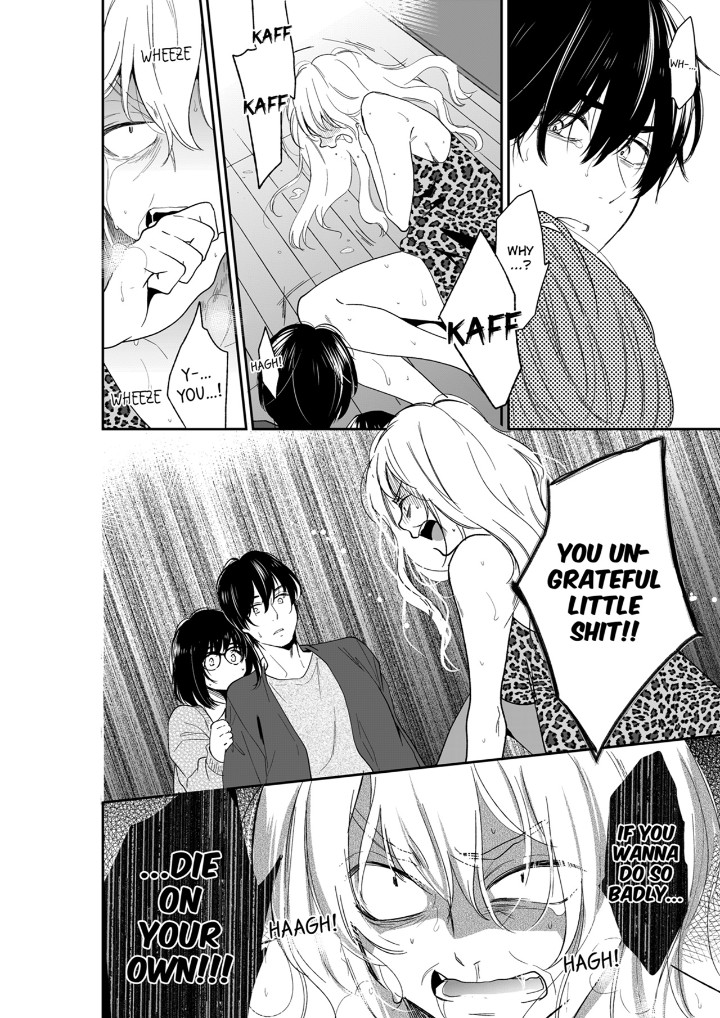 Your Husband is Mine. ~Wet Penetration at the Midnight Salon~ Chapter 120 Page 6