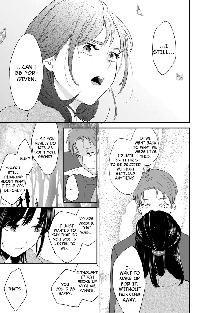 Your Husband is Mine. ~Wet Penetration at the Midnight Salon~ Chapter 121 Page 3