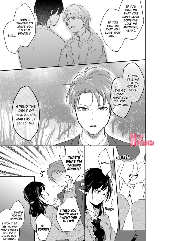 Your Husband is Mine. ~Wet Penetration at the Midnight Salon~ Chapter 121 Page 5