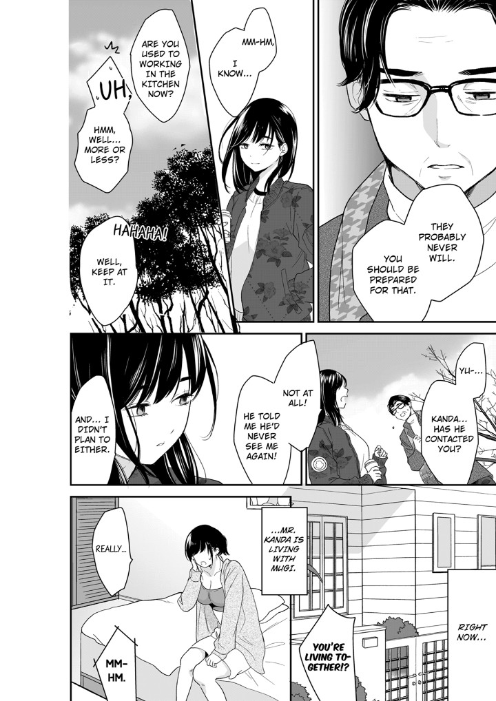 Your Husband is Mine. ~Wet Penetration at the Midnight Salon~ Chapter 122 Page 2