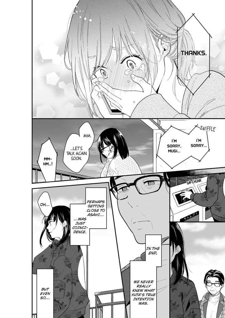 Your Husband is Mine. ~Wet Penetration at the Midnight Salon~ Chapter 122 Page 4