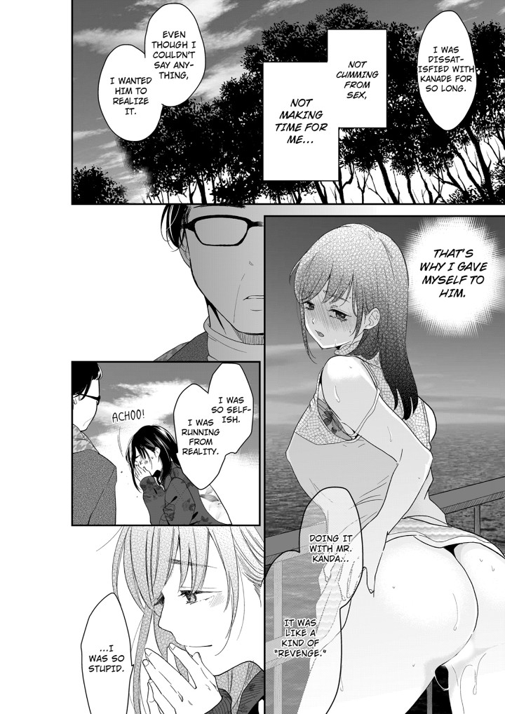 Your Husband is Mine. ~Wet Penetration at the Midnight Salon~ Chapter 122 Page 6