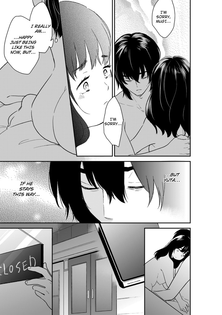 Your Husband is Mine. ~Wet Penetration at the Midnight Salon~ Chapter 123 Page 3