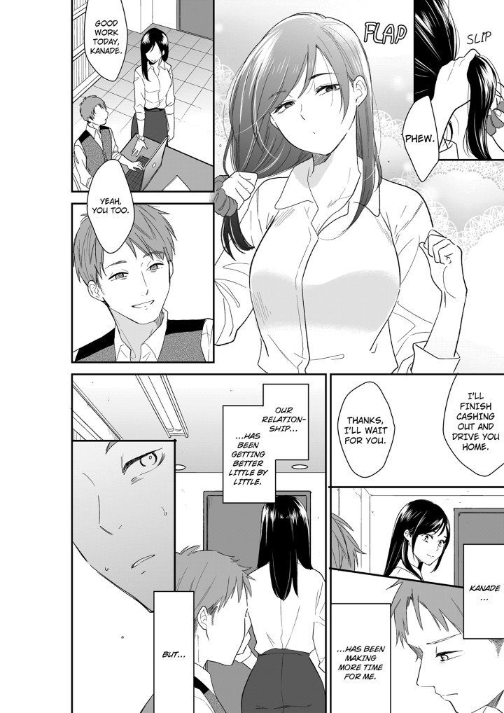 Your Husband is Mine. ~Wet Penetration at the Midnight Salon~ Chapter 123 Page 4